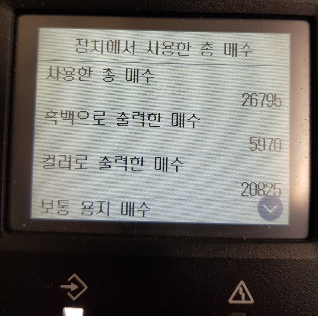 인천부천프린터임대.jpg